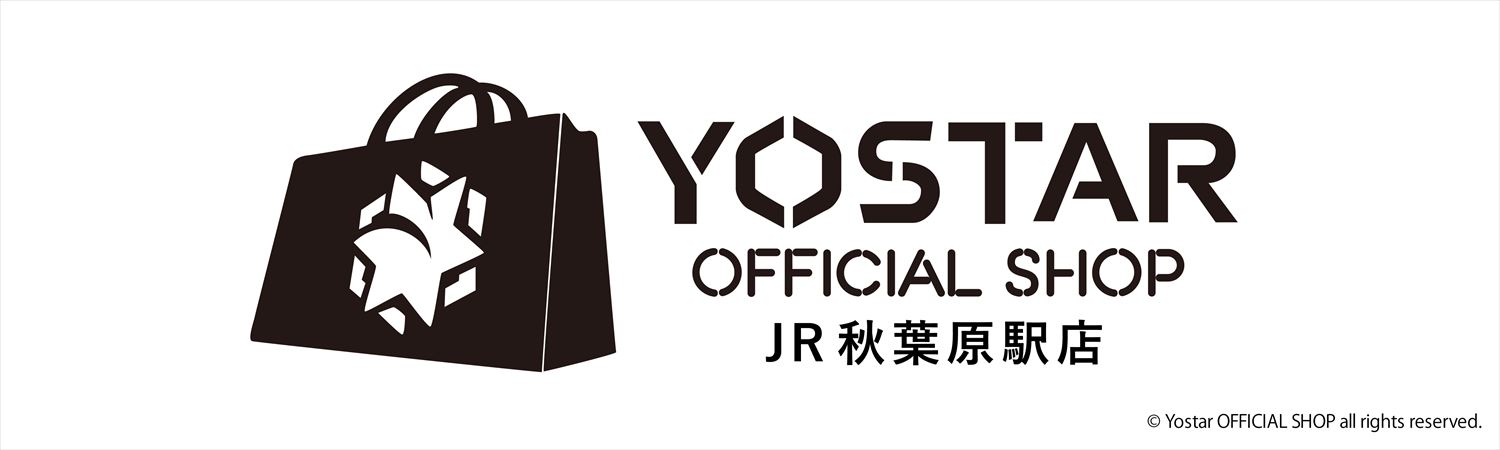 YOSTAR OFFICIAL SHOP JR秋葉原駅店